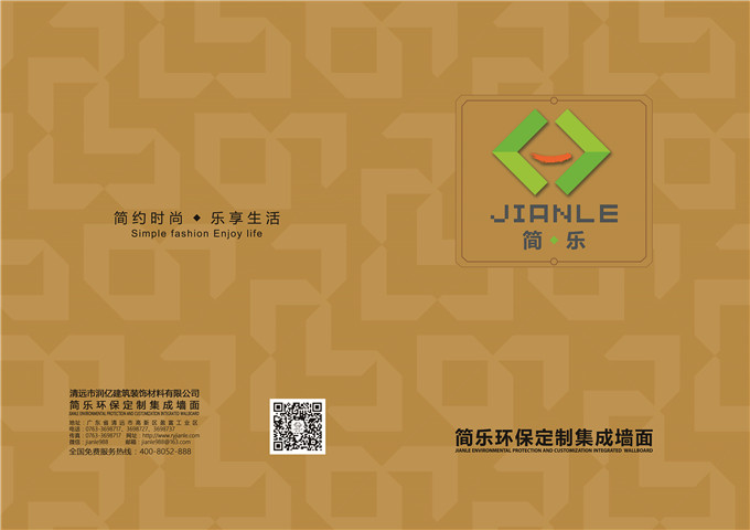石家莊模具_石家莊注塑_石家莊塑料_石家莊星永塑料模具有限公司